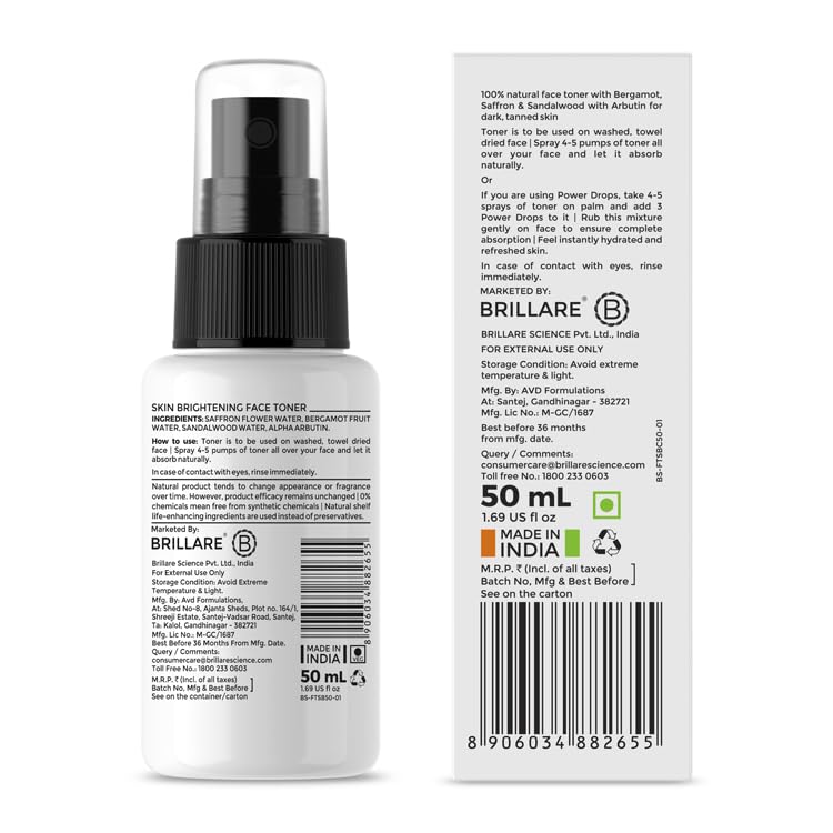 Brillare - Skin Brightening Serum Mist For Pigmented Skin 50ml - Nexus hair